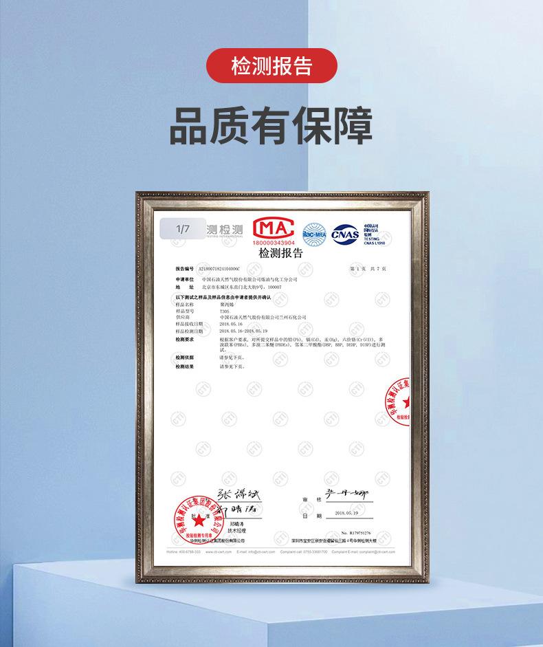 2.详情_09.jpg