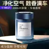 Difusores de Aromaterapia Sem Chama no Atacado, Decorações de Fragrância de Luxo para Quarto, Óleos Essenciais de Aromaterapia, Fragrância de Longa Duração para Sala de Estar e Hotel