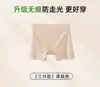 Shorts de Segurança Anti-Exposição Roupa Íntima Feminina Dois em Um Seda Gelada Novo Modelo 2026 Grau 10A Antibacteriano Shorts Leggings Sem Costura