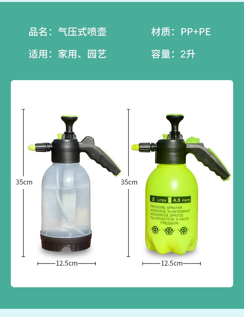 透明喷壶详情_10