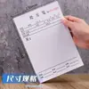 Papel de Receta Médica Servicio Sonrisa Bolígrafo Cuaderno Espeso para Estudiantes Creativo Divertido Hospital Paciente Externo Papel de Receta Médica General