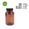 Botella cápsula marrón a prueba de luz botella de boca ancha botella de vidrio de boca ancha para polvo medicinal Marrón sellado Botella de almacenamiento de Cordyceps