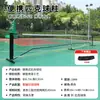 Suporte Portátil para Rede de Pickleball com Altura Ajustável, Estrutura de Rede Padrão para Pickleball
