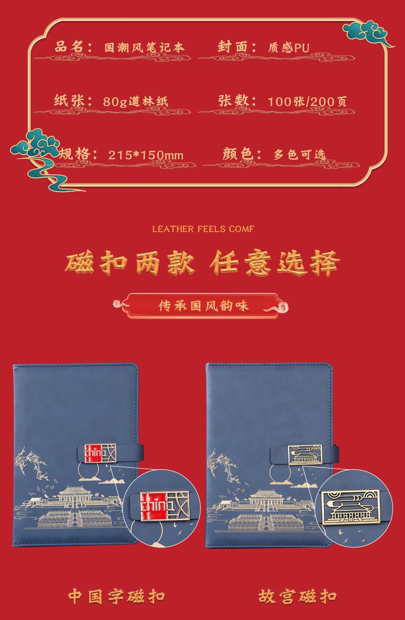笔记本_06.jpg