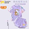 Traje de Baño Nuevo Kapibala 2025 para Niñas Traje de Baño Dividido para Niñas Traje de Baño con Protección Solar para Niñas Traje de Baño de Entrenamiento