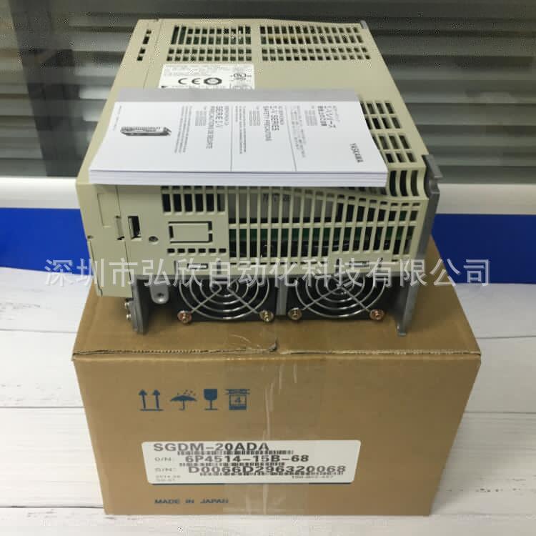 2 SGDM-20ADA