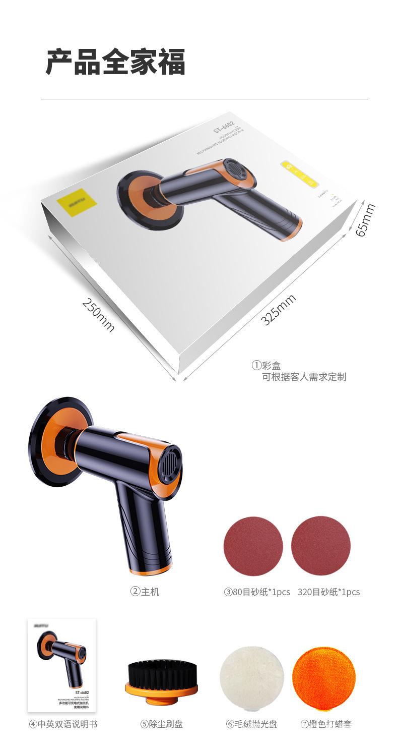 商品详情12.jpg