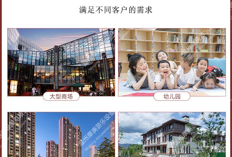 木质组合滑梯_08.jpg