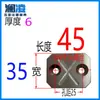 Bloque resistente al desgaste para moldes/bloque de equilibrio de corredera/placa de rodamiento/ranura de aceite, etc.. placa no estándar de alto bloque/resistente al desgaste