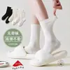 Meias Pós-Parto Soltas, Meias Médias Sem Costura, Meias Slouch Doces, Meias Brancas Leite Gelo, Meias da Moda, Estilo Fino Primavera e Outono