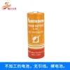 Batería Sublitio Riyue ER18505M 3.6V IC Inteligente Equipo Medidor de Agua Bandera Sanchuan Xi 'an No. 5 AA