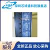Chip transceptor SP3078EEN-L/TR original, nuevo, en stock.