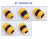 Conector de Reparo de Tubo de Água 1/2 Polegada, 3/4 Polegada, 1 Polegada Solo Rápido Amarelo para Mangueira 12 Travamento Automático