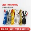 Adecuado para Cables Conductores Tipo Columna para Instrumento de Acupuntura Eléctrica Huatuo, Cables Conductores No Originales, Cables Conductores Tipo Sdz, 10 Piezas