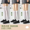 Calcetines de Compresión para Mujer, Calcetines Negros de Media Pantorrilla, Calcetines para Pantorrilla, Calcetines Largos Jk, Calcetines Hasta la Rodilla, Calcetines Adelgazantes de Compresión Ligera Jk para Primavera, Verano, Otoño e Invierno