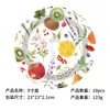 Set de vajilla de cumpleaños con temática de frutas, que incluye vasos de papel desechables, platos, servilletas, tenedores y cucharas, para decoraciones de fiesta