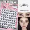 Nuevas Pestañas Postizas Estilo Chino Zorro Tushan, Sin Pegamento y Fáciles de Quitar, Rizo Natural de Bebé, Zorro Qingqiu Fotogénicas Pestañas Postizas Realistas Estilo Zorro