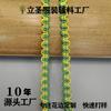 Encaje de Ganchillo con Forma de S, Borde de Ola de Agua, Trenzado Multicolor, Ancho 0.7cm, Accesorios para Ropa, Encaje Listo para Usar, Wholesale
