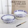 Louça de Mesa Cerâmica Doméstica Estilo Chinês Tigela de Sopa Tigela para Peixe Cozido Bacia de Sopa Azul com Flores Tigela Mao Xuewang Tigela e Bacia Bacia Cerâmica Doméstica