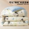 Colcha de Terciopelo de Frijol para Niños, Colcha Engrosada de Invierno, Colcha Cálida Individual para Dormitorio, Colcha de Primavera y Otoño, Colcha de Algodón para Todas las Estaciones, Esterilla para Cama