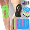 Cinta Kinesiológica Pre-cortada para Rodilla para Soporte, Compresión y Moldeado de Rodilla, Cinta Deportiva Elástica