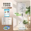 Ventilador Elétrico Rongsheng, de Chão, para Uso Doméstico, Modelos de 16 polegadas para Dormitório, Grande Fluxo de Ar, Oscilante, Potente, Silencioso, Ventilador Economizador de Energia