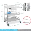 Carrinho Multifuncional de Aço Inoxidável Carrinho de Tratamento Carrinho para Hospital Clínica Laboratório Carrinho Médico Carrinho de Enfermagem