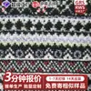 Tecido de Lã Tricotado Jacquard de Três Cores Lã de Cordeiro para Outono e Inverno Casacos Feitos à Mão, Roupas, Cobertores Elásticos e Tecido Fleece Polar