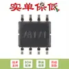 Apenas chip original INA219AIDR SOIC-8 monitor de corrente/tensão/potência