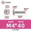 Tornillos hexagonales avellanados de acero inoxidable 304, cabeza plana, borde biselado, tornillos hexagonales para muebles M3M4M5M6M8