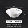 Tigela de melamina balde comercial tigela tigela de resina de porcelana de imitação de plástico tigela de sopa tigela de pó tigela de arroz tigela de wonton tigela de macarrão restaurante de macarrão tigela de macarrão com carne