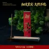 Novos Incensos Estilo Chinês do Ano do Cavalo, Incenso de Bolso Chá Branco, Incensos Portáteis para o Ano do Cavalo, Incenso da Sorte para Uso Doméstico, Incensos Curtos de 5g