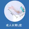 Cubierta Protectora Impermeable para Ducha de Yeso de Fractura de Rodilla para Adultos Cubierta Impermeable para Baño