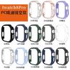 Adecuado para Apple iWatch S12-1 Cubierta Protectora con Marco Hueco Pulverizado con Aceite Estuche Protector para Reloj de PC