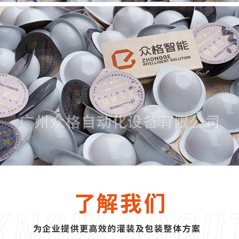 京润珍珠 (24).png
