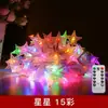 Luzes de fada LED, bolinhas redondas pequenas, luzes de céu estrelado, atacado para decoração de quarto, luzes de estrela a bateria, luzes decorativas femininas e da moda