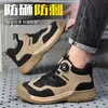 Zapatos de seguridad Dinggu Meike más vendidos para hombre, para todas las estaciones, anti-aplastamiento, anti-perforación, ligeros, con puntera de acero y hebilla inteligente, zapatos de trabajo
