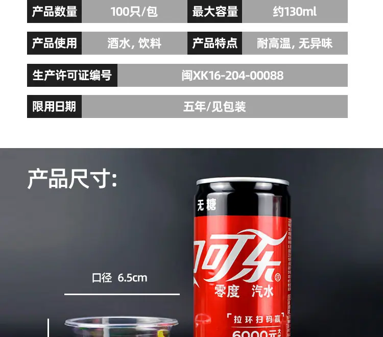 详情_03.jpg