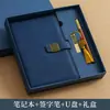 Cuaderno de negocios A5 con cierre, personalizable con logo, cuaderno de reuniones engrosado, cuaderno B5 hecho a medida, juego de caja de regalo al por mayor