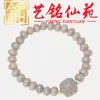 Ábaco de Madera para Alitas de Pollo, Cuenta de Madera, Pulsera Estilo Tesoro DIY, Pulsera Creativa de Madera con Cuentas de Ágila Blanca para Parejas