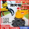 Sierra para Árboles de Excavadora, Máquina para Tala de Árboles en Altura, Máquina Forestal Totalmente Automática con Rotación de 360 Grados, Equipo Grande para Tala de Árboles