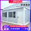 Casas contêiner modulares de montagem rápida, moradia temporária pré-fabricada para escritórios e acomodações, casas modulares móveis isoladas e à prova de som, casas simples de painel para comércio exterior
