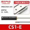Interruptor de Sensor Magnético Lingqun CS1-G-S-F-M-U-J Cilindro D-A93/C73/M9N Dos-Tres Cables D-A54