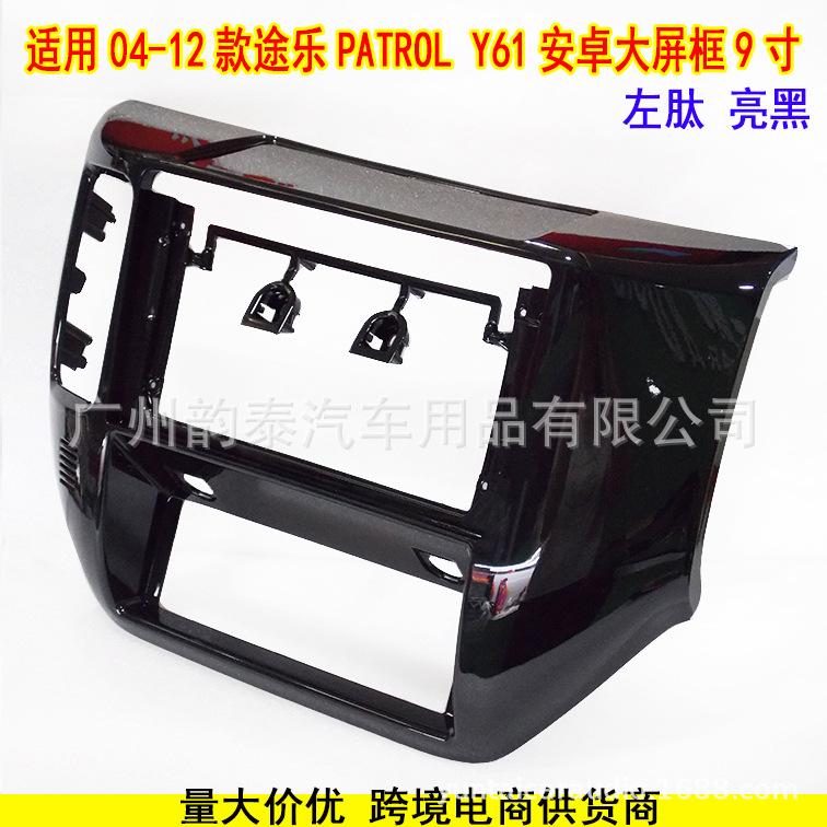 途乐左肽亮黑 2.jpg