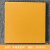 Azulejos Especiales para Cocinas de Restaurante, Azulejos Antideslizantes Absorbentes de Agua, Azulejos Gris-Amarillo a Prueba de Humedad 300X300Mm Azulejos Cilíndricos Rojos Cóncavos y Convexos