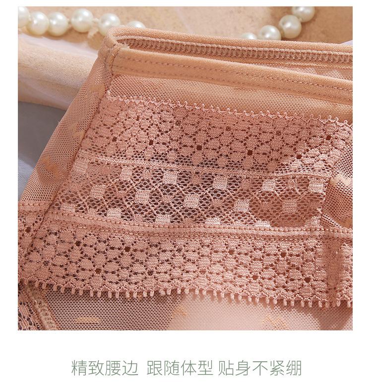内裤_12