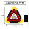 Luz de Emergência de Segurança para Veículos Yuanan Suporte de Advertência Triangular para Carro Sinal Triangular Alimentado por Energia Solar Sinal de Advertência Triangular para Carro