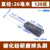 Fábrica de Cepillo de Cabeza Esférica de Malla 120 En Stock Agujero Interior Rectificado Piezas de Acero Cuerpo de Válvula de Hierro Fundido Cepillo Cilíndrico Pulido Limpieza Amoladora Angular