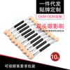 Pincel de sombra de ojos de doble cabezal, barra de sombra de ojos, esponja de doble cabezal, herramienta de maquillaje, esponja en polvo, herramienta de maquillaje de belleza, paquete de 10