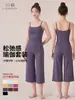 Conjunto de Yoga Chuandun con Correa Ajustable para Mujer, Espalda Bonita, Secado Rápido, para Correr, Fitness, Conjunto de Pantalones Cropped de Pierna Ancha de Cintura Alta para Mujer